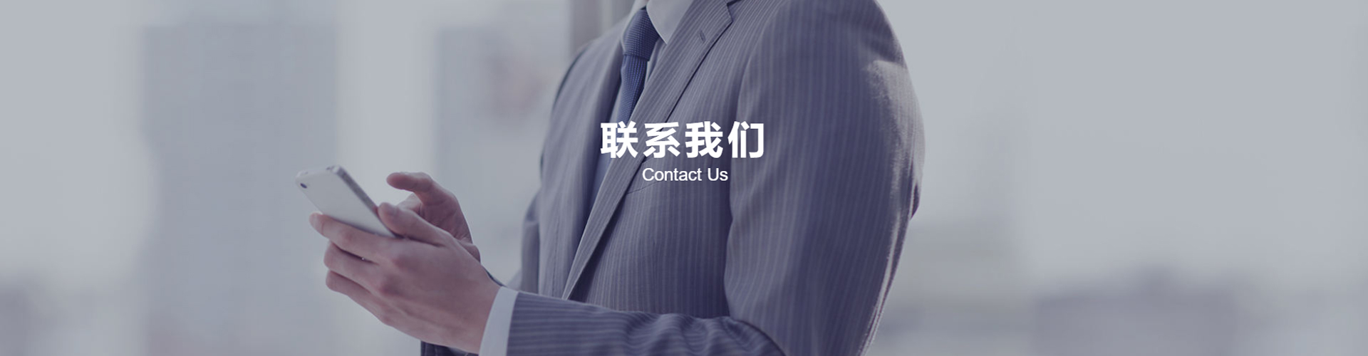 联系美仪-成都美仪